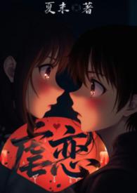 虐心骨科bl