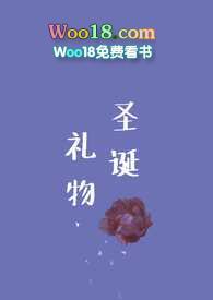 圣诞的礼物