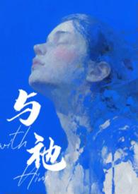 与外人交涉