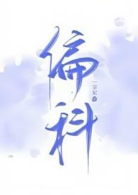 偏科能考上大学吗