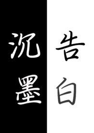 暗香的