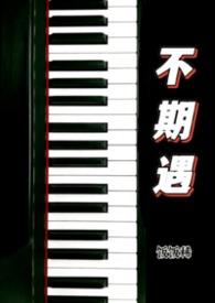 灵魂互穿