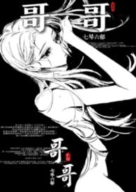 长恨歌全文免费阅读