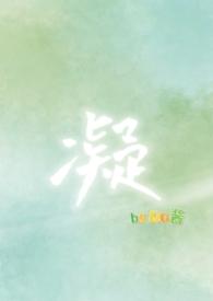 凝神静气的意思