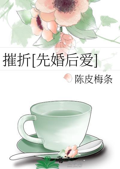 摧折豪强指什么生肖