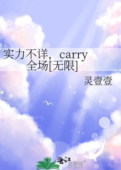 实力不行