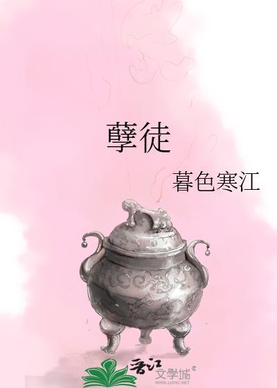 万倍返还我家九个冲师孽徒