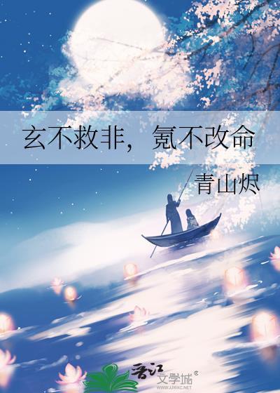 氪不改命下句