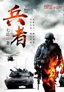兵者国之大事生死之地存亡之道不可不察也出自