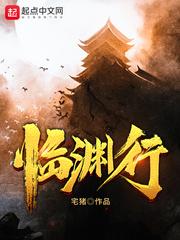 择日飞升战力排行