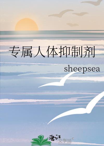 抑制剂是什么药