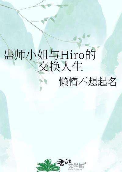 蛊介