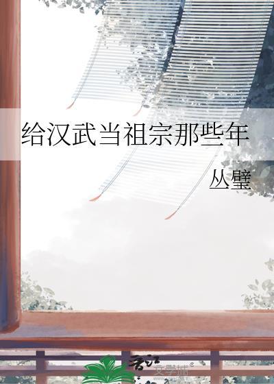 武当老祖