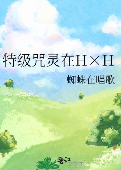 我的故事讲完了顺口溜