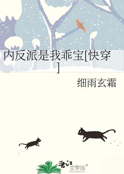 内反什么意思