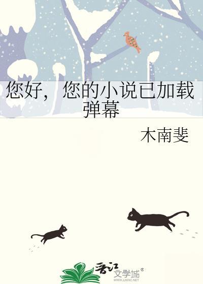 您的经过审核