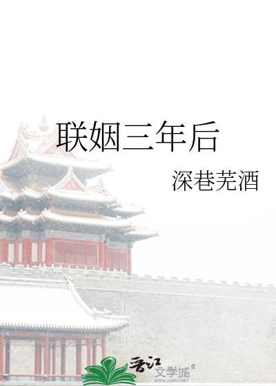 薄情总裁他追悔莫及