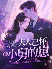 贺律师又沦陷了免费
