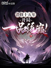 大黎武神TXT