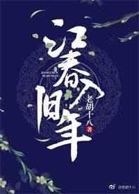 江春入旧年原唱简谱教唱视频