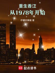 枭雄崛起笔趣阁在线阅读