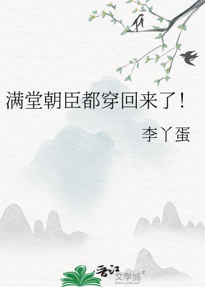 满堂是什么电视剧的男主角