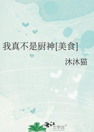 我真不是ko1
