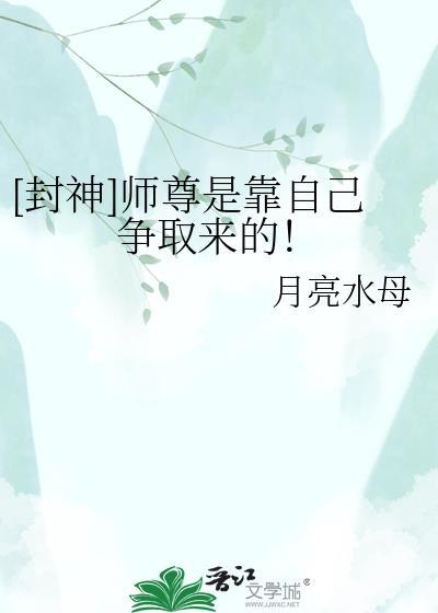 师尊的师傅是什么