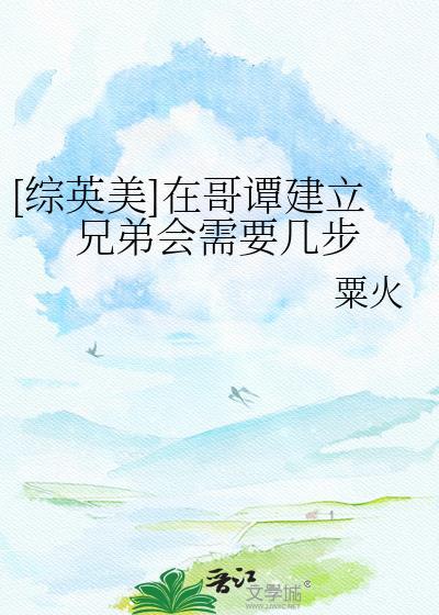哥谭可以被基建