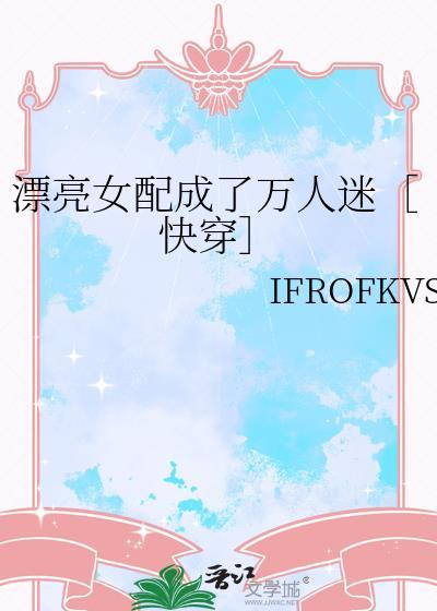 女配漂亮的