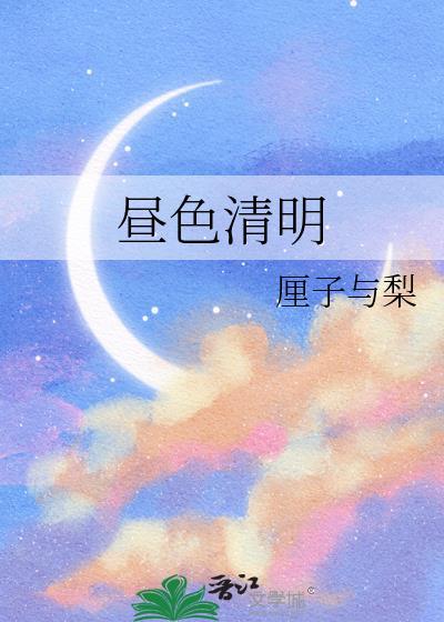 昼光色是什么意思