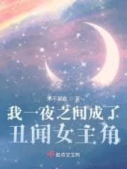 咸鱼重生无弹窗最新章节