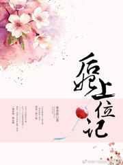 后妃上位记霁微免费阅读