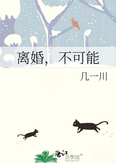 我要强制爱江夜
