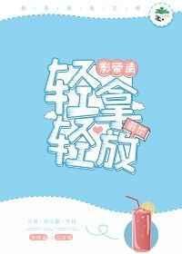影帝请自重by