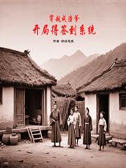 开局得签到系统
