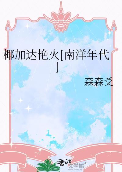 加椰奶的咖啡叫什么