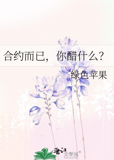 合约百度百科