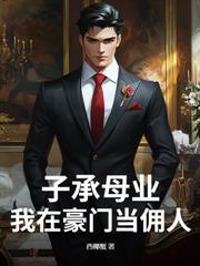 生来瞎眼的得医治