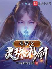 剑来开局断剑救宁姚