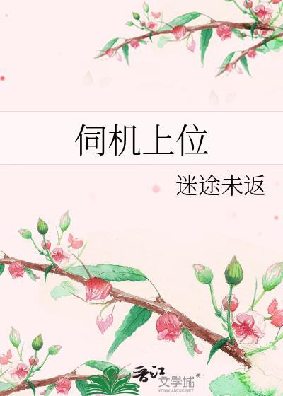 伺服电机位移