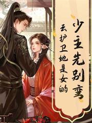 刀客红颜余定邦结局