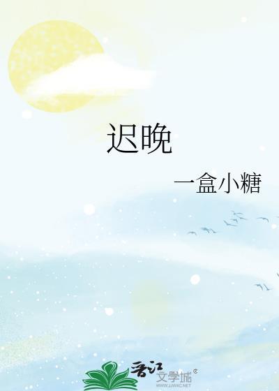 公司空降来的领导