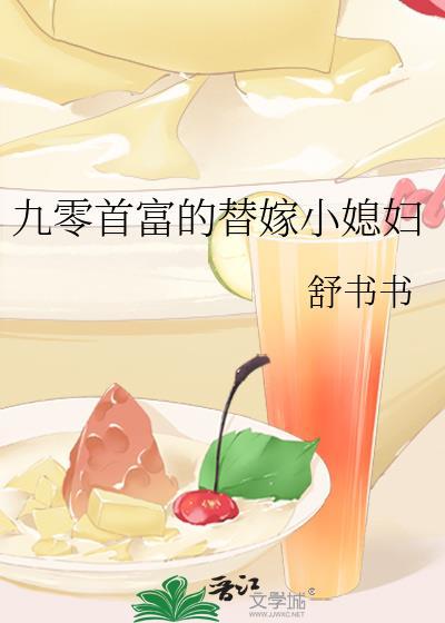 重生九零首长夫人是小财迷