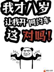 8岁的小朋友可以开银行卡吗