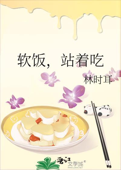 吃饭站着吃可以减肥吗