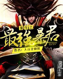 重生之最强剑神漫画免费观看