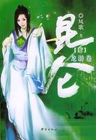 昆仑万维谈股东查询人数